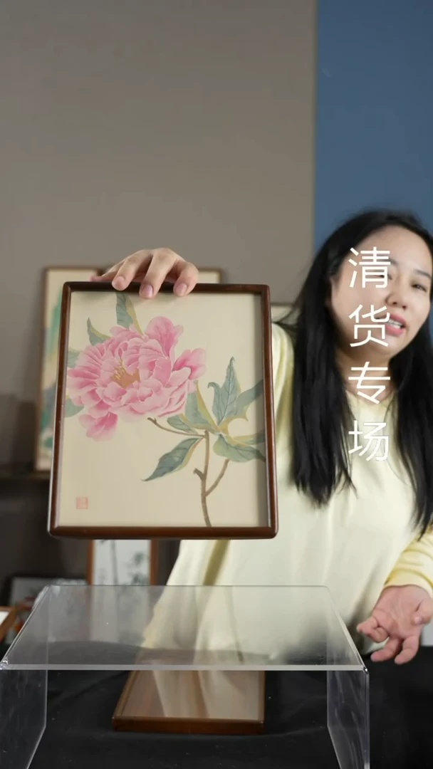 书法牡丹22*27