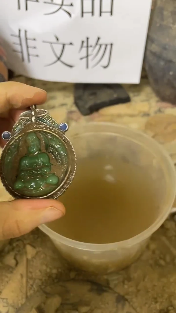 硅化玉珠宝奇石未镶嵌4