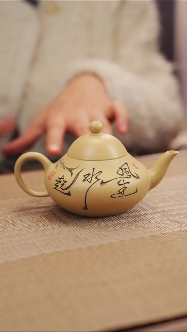 原矿本绿风生水起紫砂壶32