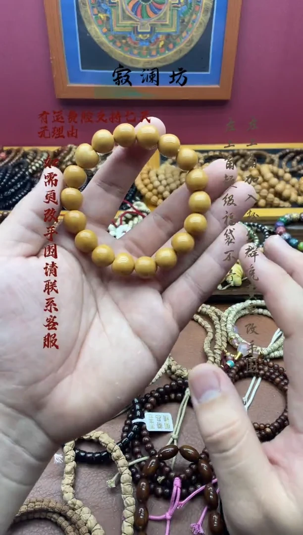 手串猴头核桃猴头雕刻爱心屁桃手串