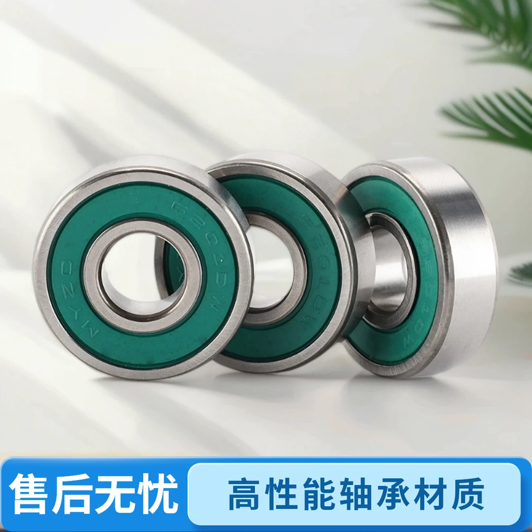 MYZC A 684 ZZ 精度ZV3高性能轴承 耐磨损材质 精密工艺制造