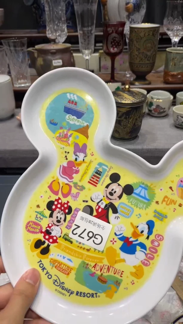 瓷片i***+ 闪购商品专用链接