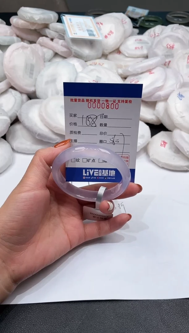 手镯玛瑙/玉髓未镶嵌A****花800