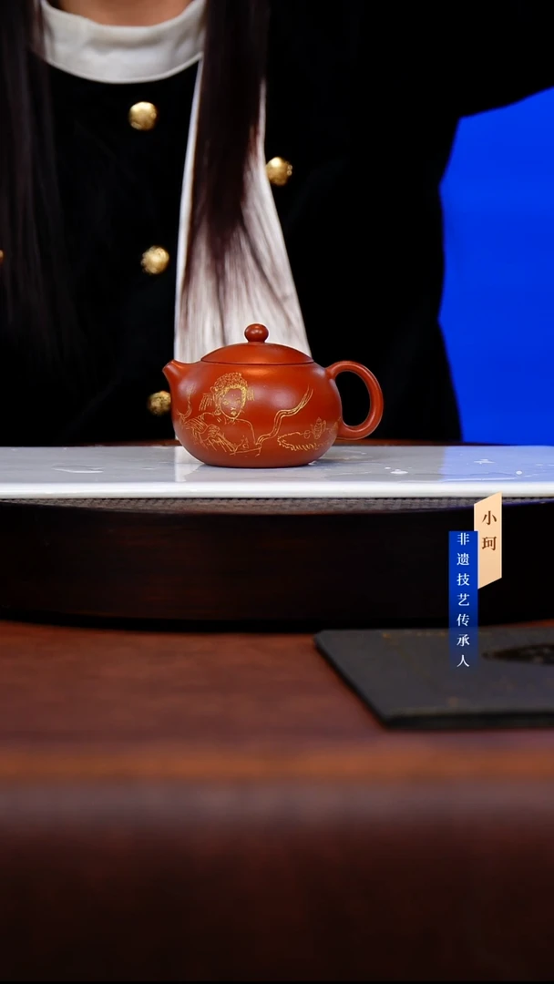 茶壶紫砂38号大红袍160cc左右   陶茶文化-倪新安