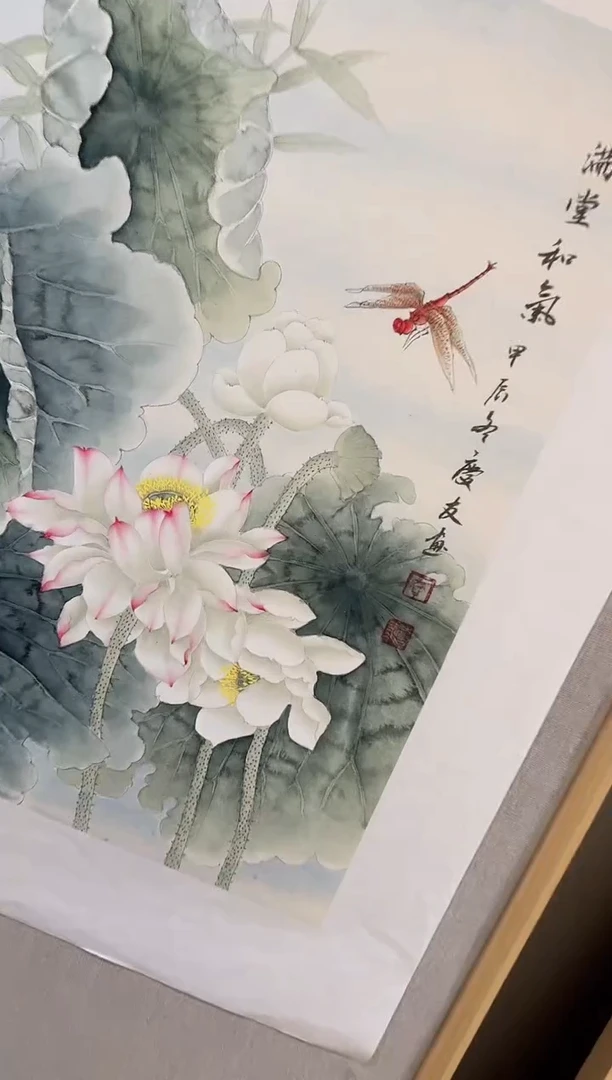 国画29李庆友大易美术馆本人作品