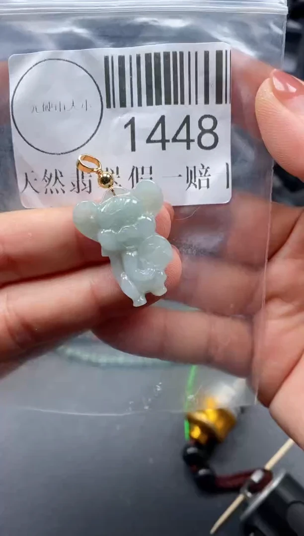 吊坠(不含链)未镶嵌翡翠1448