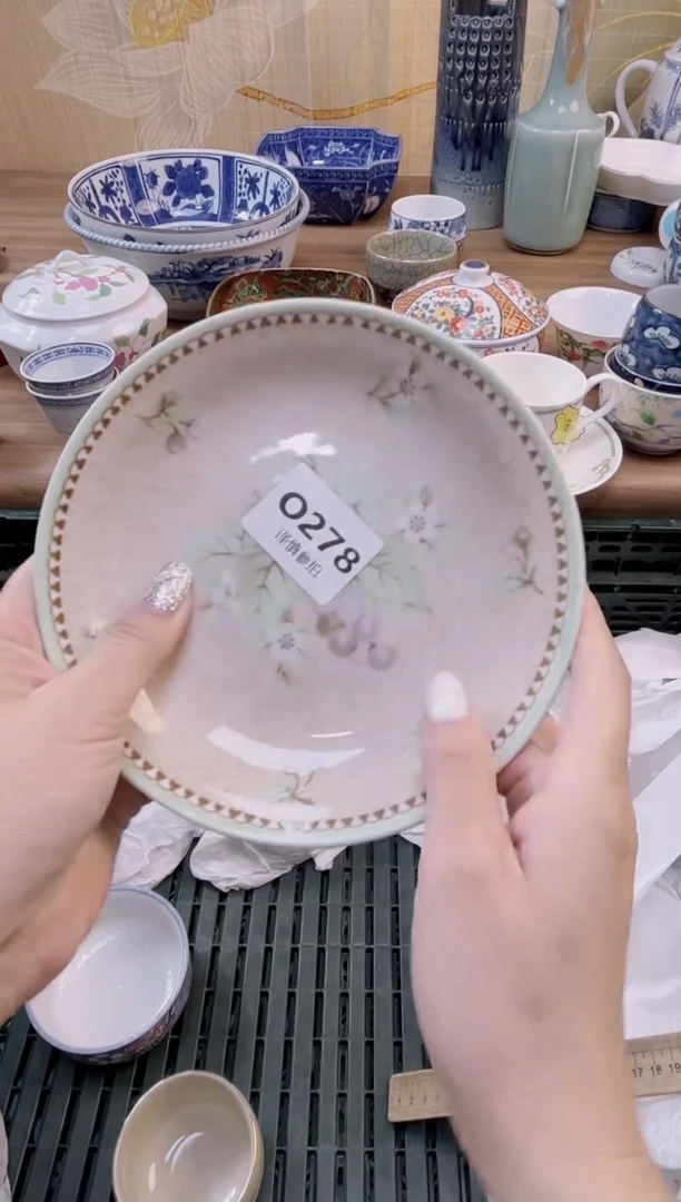 杯              278