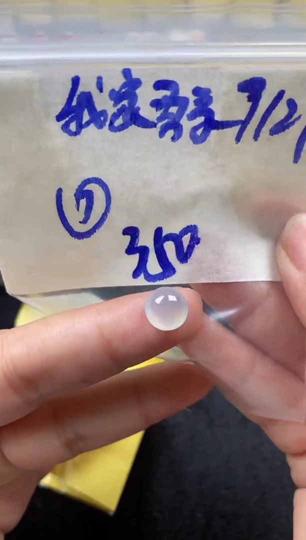 未镶嵌定制翡翠我**家1