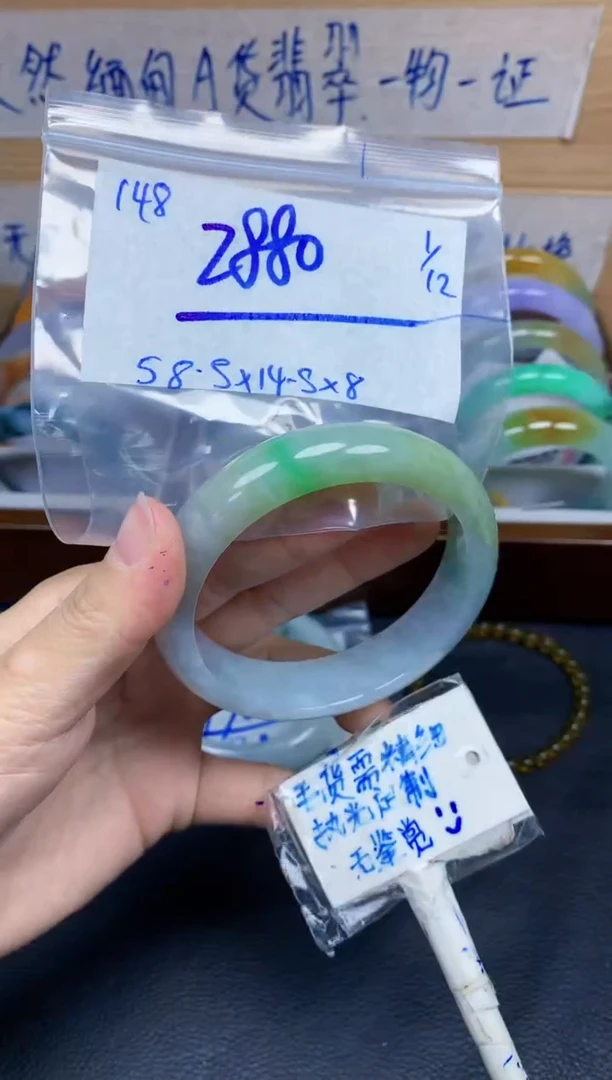 未镶嵌定制翡翠148毛货需精细抛光手镯拍一发一