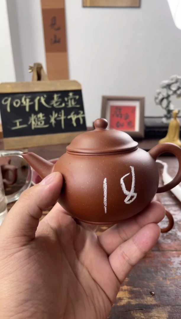 茶壶紫砂90年代老壶工糙但泥好朱泥水平18瑕疵