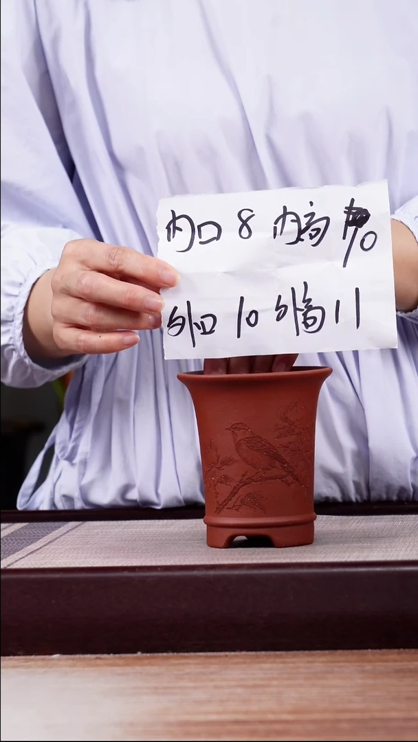 紫砂花盆新款清水泥刻绘牡丹鸟迷你喇叭一只无托