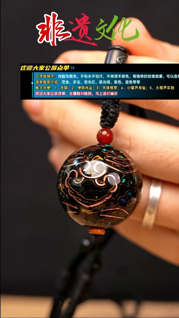 （福利款）3.0黑金同心锁满天星吊坠