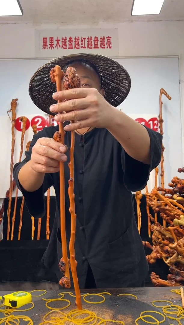 黑果木其他黑果木980