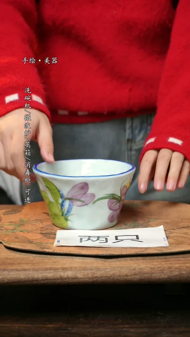 【闪购商品】瓷妈妈2个景德镇高温瓷釉下瓷食品级