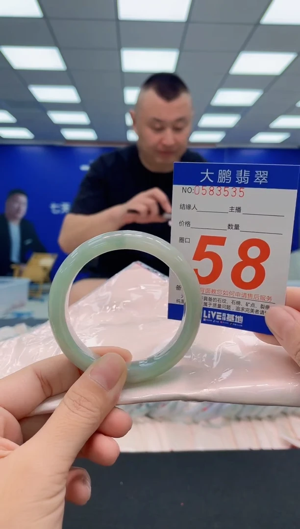 翡翠手镯未镶嵌AAAAAAAAA