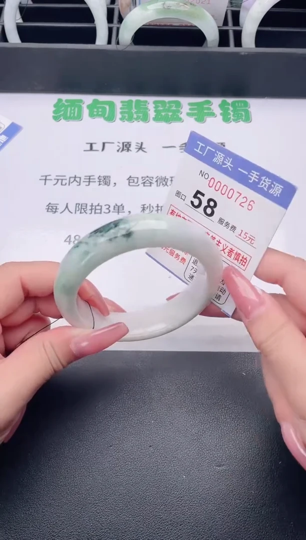 未镶嵌手镯翡翠翡翠手镯未镶嵌