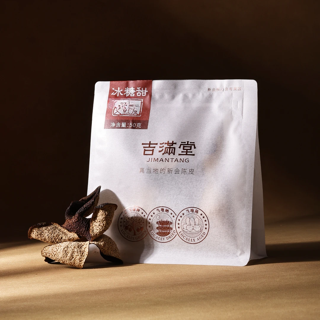 吉满堂【冰糖甜】新会陈皮大红皮50g/袋