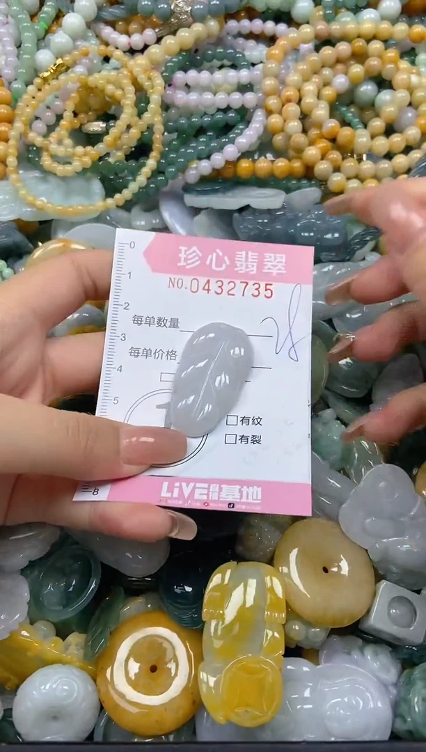 颈饰未镶嵌翡翠闪购0432735