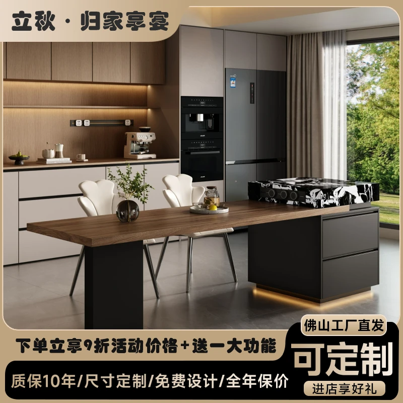 新款全岩板岛台餐桌定制可伸缩款家用厨房客餐厅多功能餐岛一体