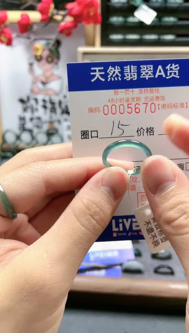 【闪购商品】翡翠戒指未镶嵌翡翠戒指5670