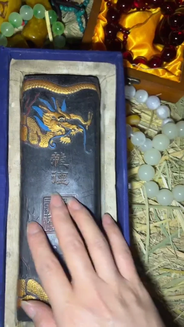 木闪购高端商品链接