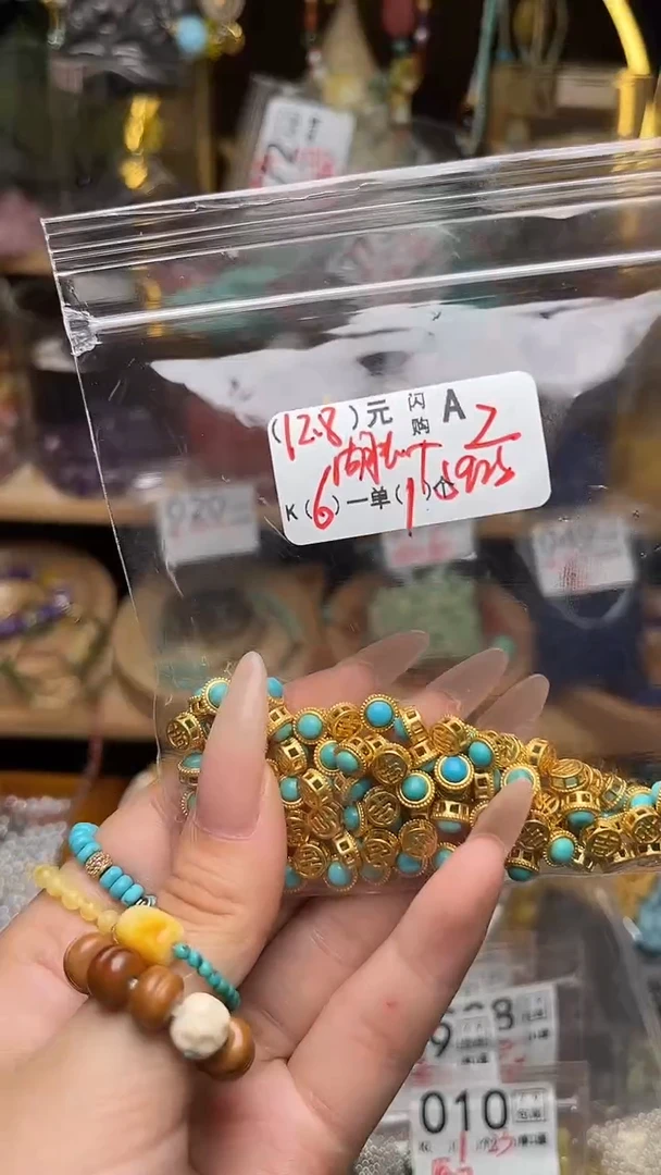 未镶嵌琥珀珠宝奇石A2
