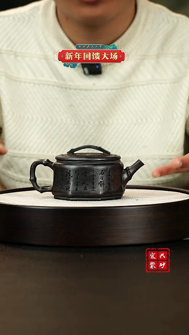 【闪购商品】紫砂茶壶宜兴原矿紫砂