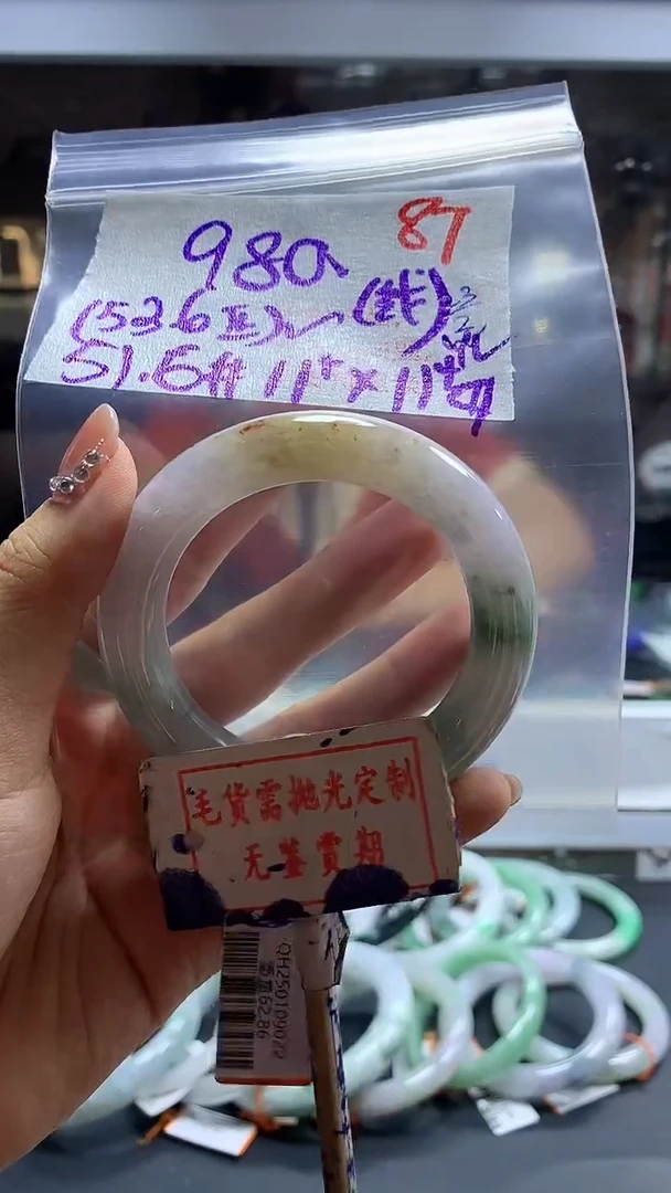 【闪购商品】定制翡翠未镶嵌毛货需精细抛光87多样性发1件980