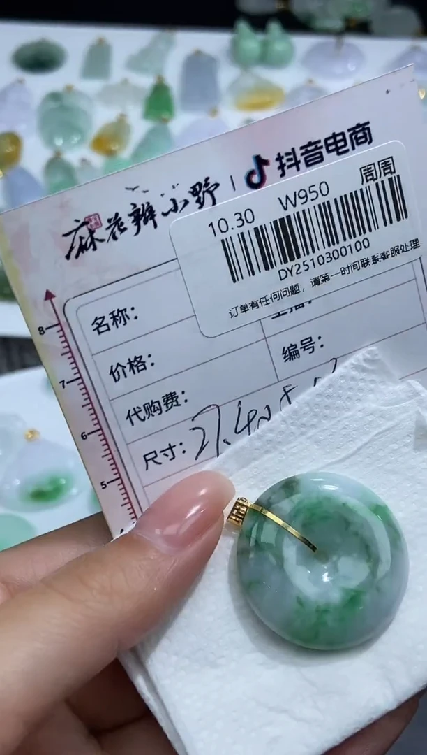 18K金镶嵌定制翡翠天然翡翠A货100