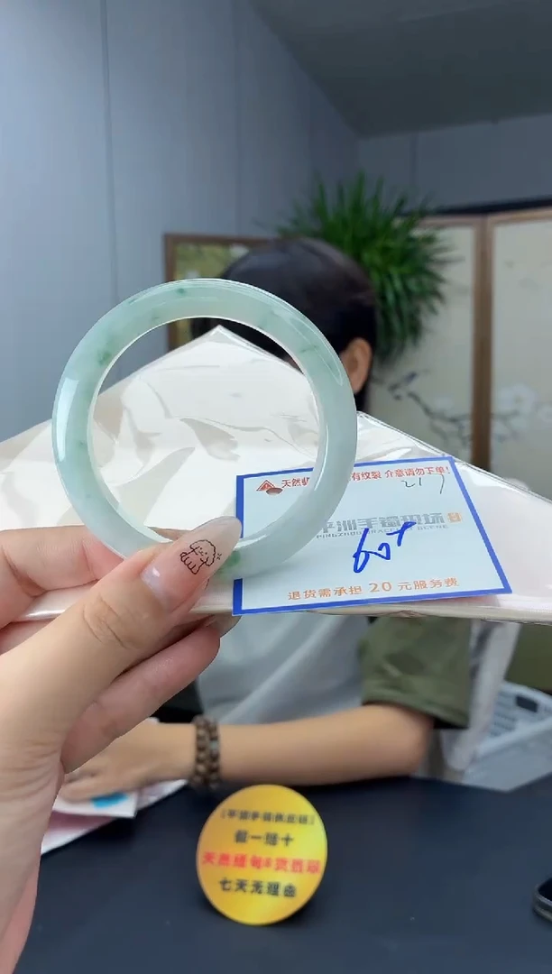 未镶嵌手镯翡翠111111111111