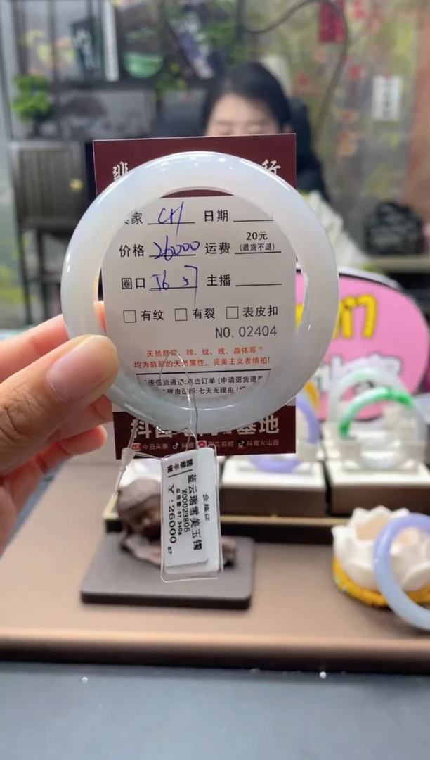 未镶嵌手镯翡翠0244**CH52