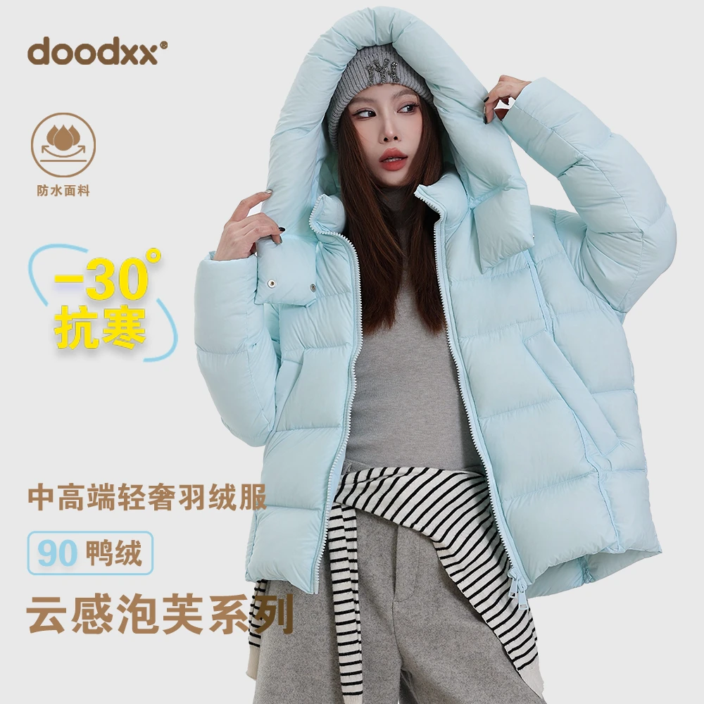 DOODXX冬季保暖泡芙款马卡龙女款羽绒服休闲防风连帽上衣外套