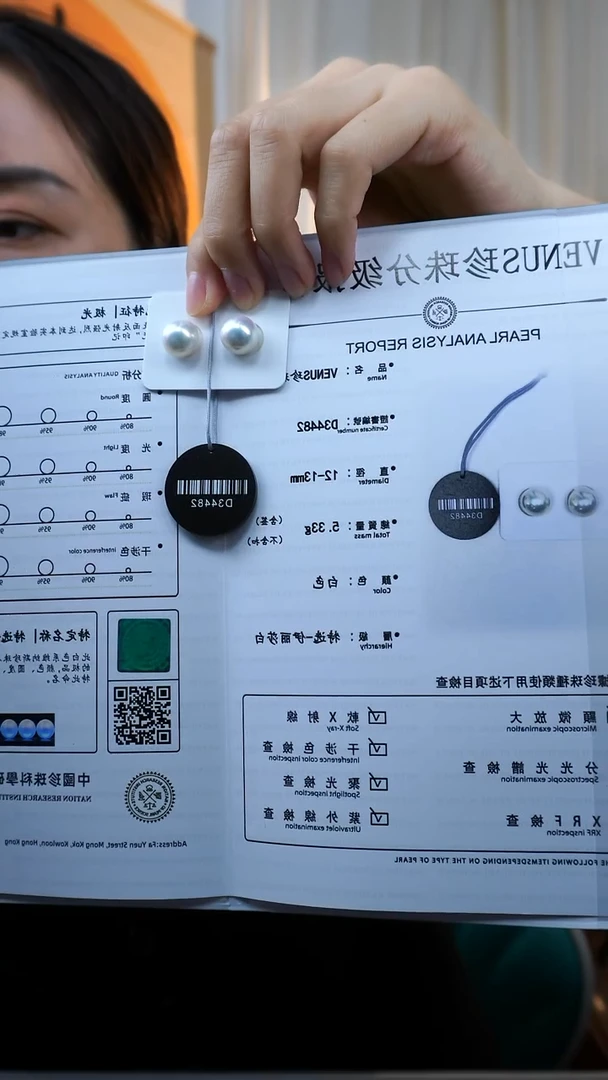 银S925镶嵌裸珠淡水珍珠一对裸珠12~13mm冷白