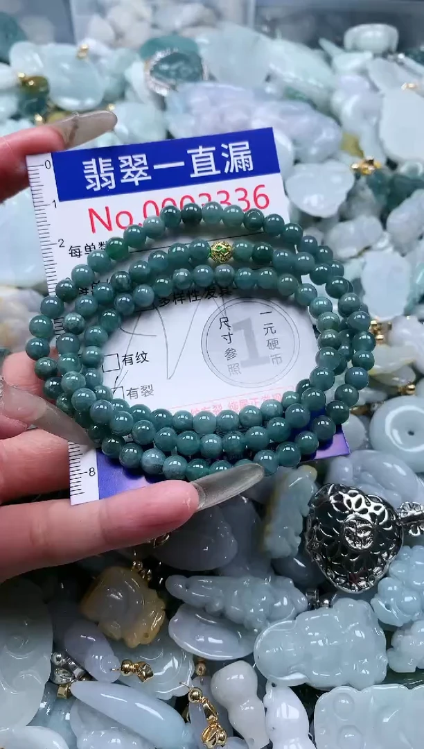【闪购商品】翡翠吊坠(不含链)未镶嵌3336