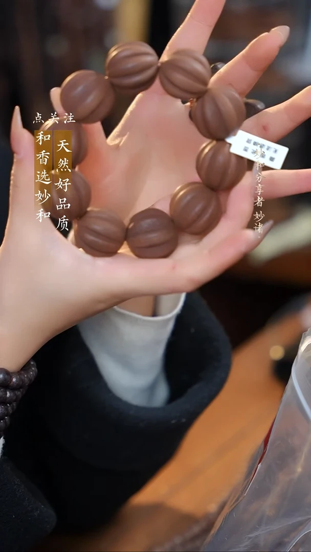 泥塑（孤品）念慈2.5瓜珠10颗单圈手串款式