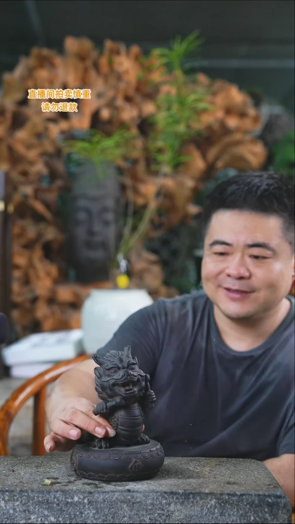 完全开放摆件龙0000