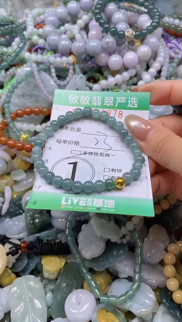 颈饰未镶嵌翡翠闪购0338378多样性发其一