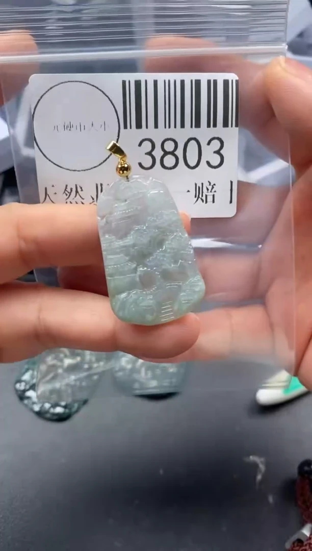 吊坠(不含链)未镶嵌翡翠3803