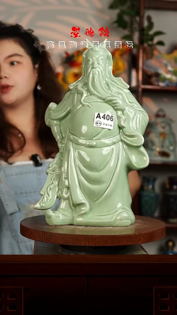 景德镇垚晶陶瓷微瑕5斤A406