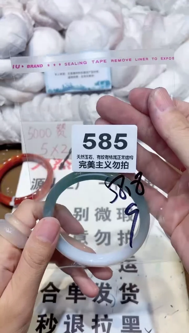 手镯玛瑙/玉髓未镶嵌58