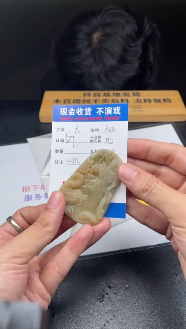 定制翡翠未镶嵌大*000001610