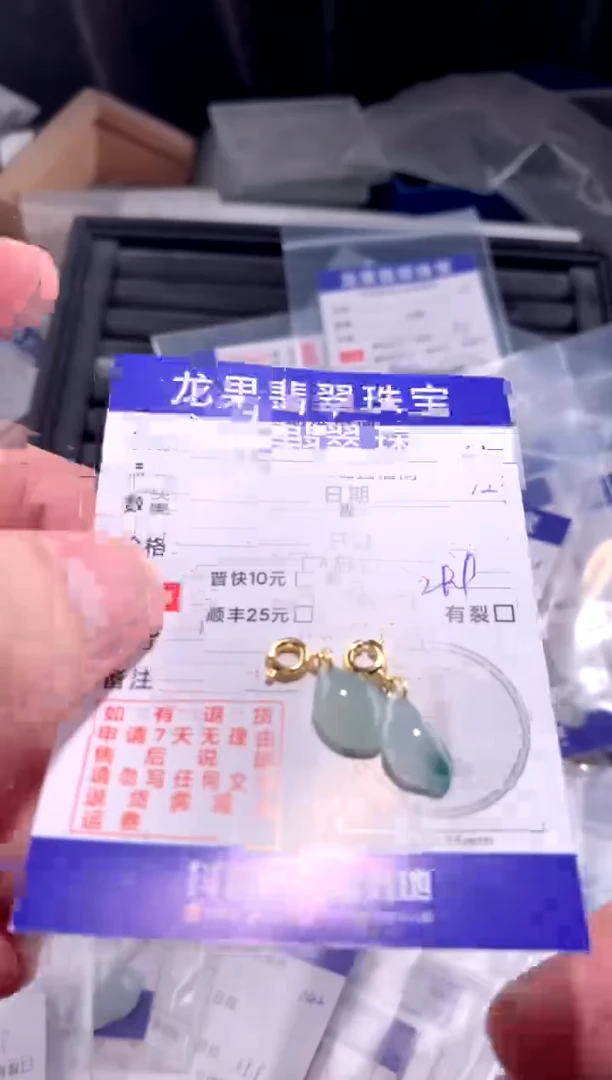 颈饰未镶嵌翡翠随形123
