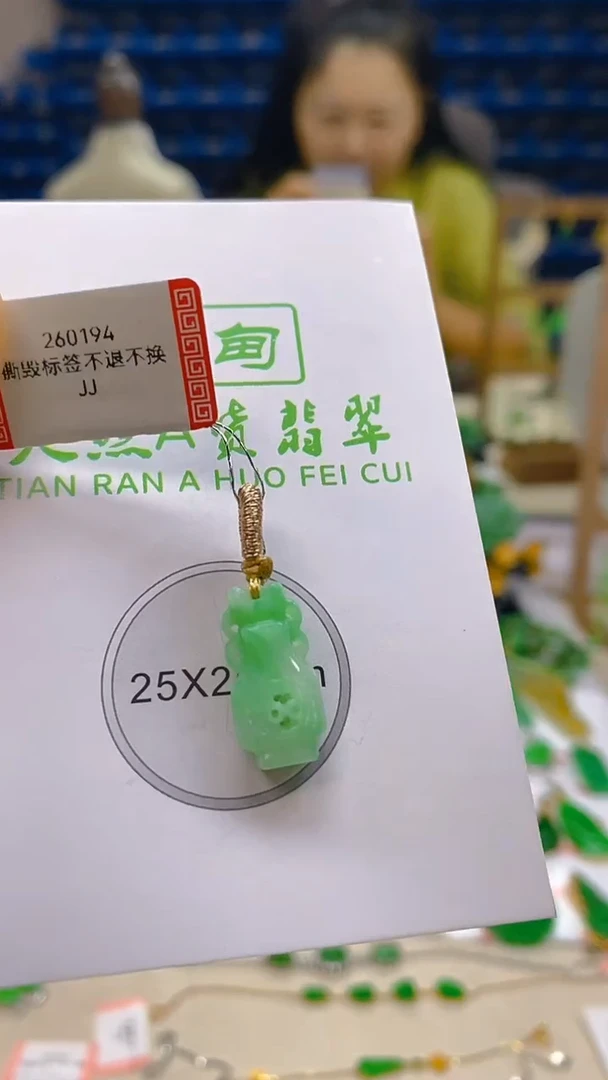 颈饰未镶嵌翡翠新号开播 全场乱卖