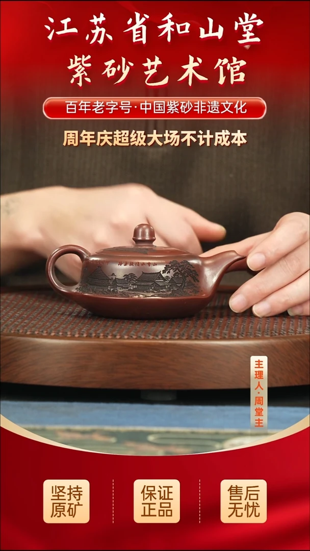 茶壶紫砂288.00288.00