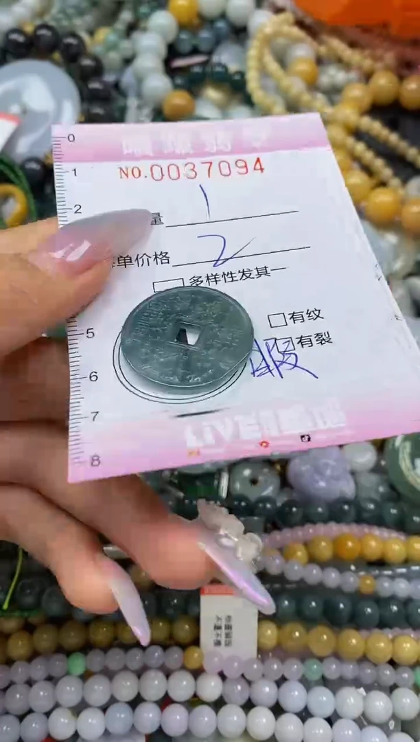颈饰未镶嵌翡翠闪购0037094