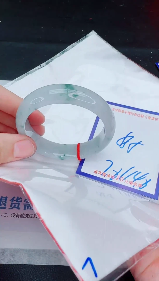 未镶嵌手镯翡翠111111111111
