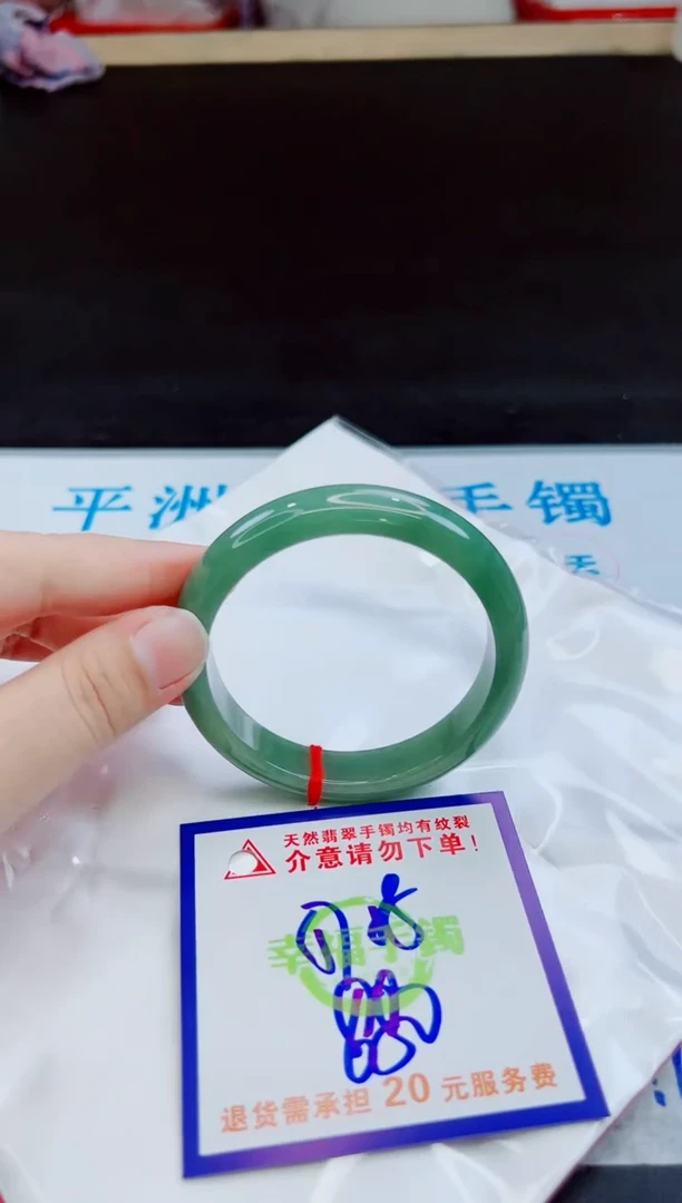 未镶嵌手镯翡翠天然缅甸翡翠A货！A货！A货！A货！A货！