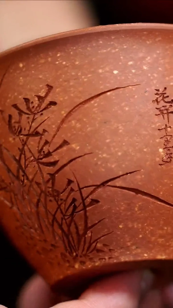 【闪购商品】紫砂茶壶19-五彩降兰草铃铛杯120cc