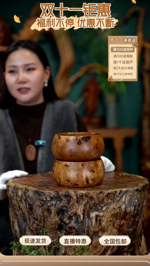 枣木同**承雷击枣木聚宝盆