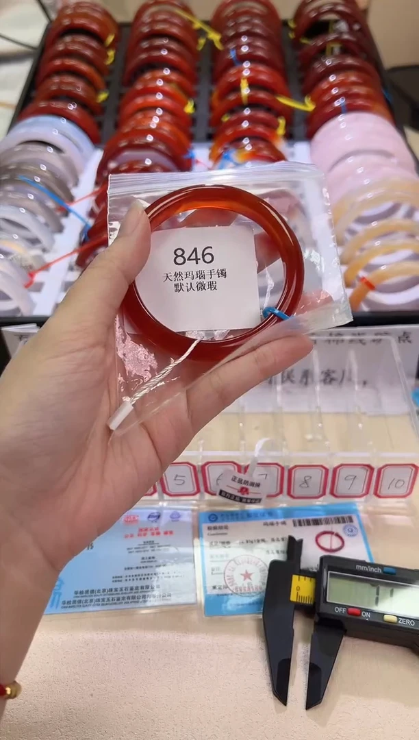 玛瑙/玉髓手镯未镶嵌54圈口*846